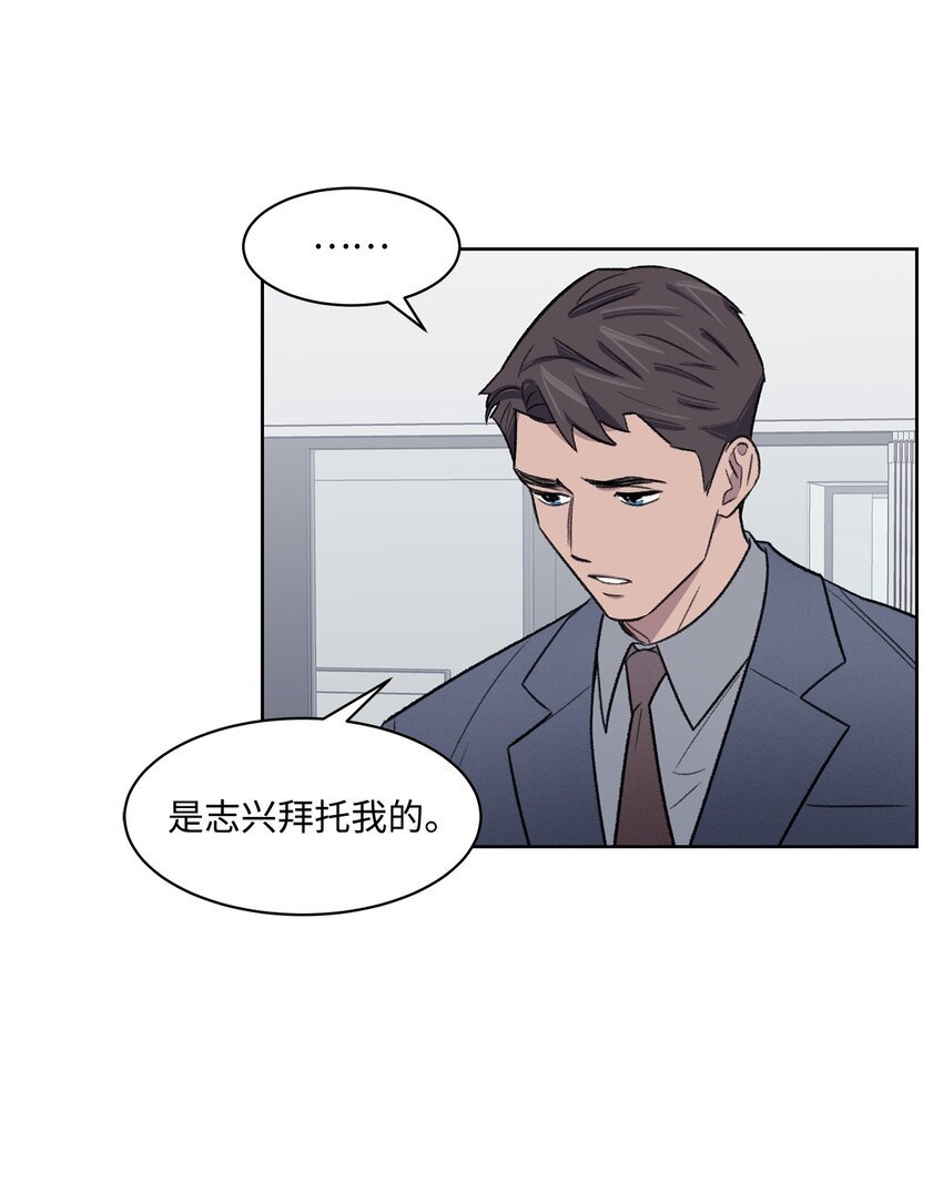 37 囚禁