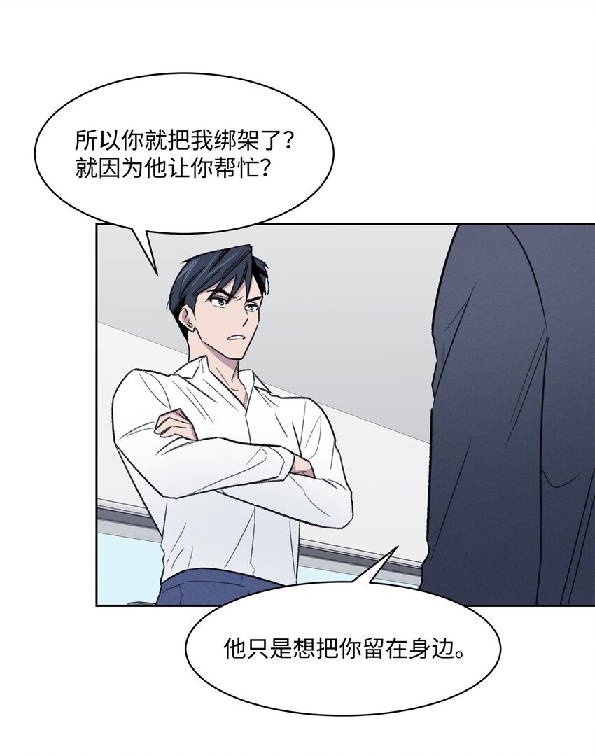 37 囚禁