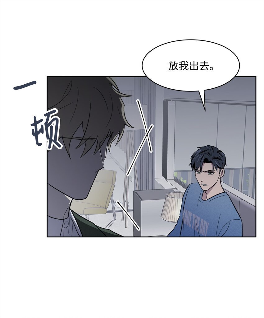 37 囚禁