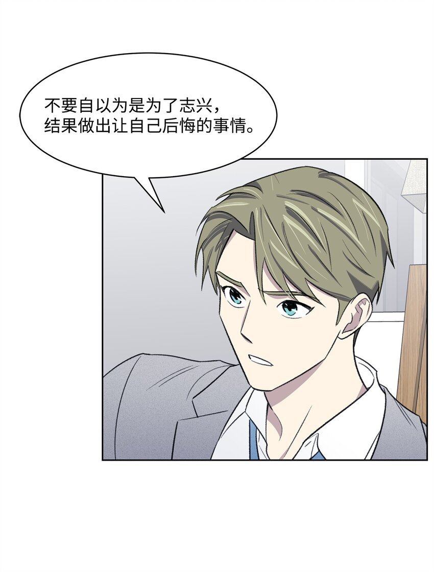 38 出逃
