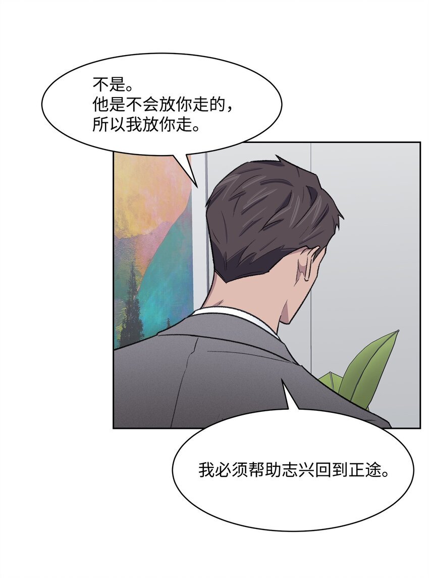 38 出逃