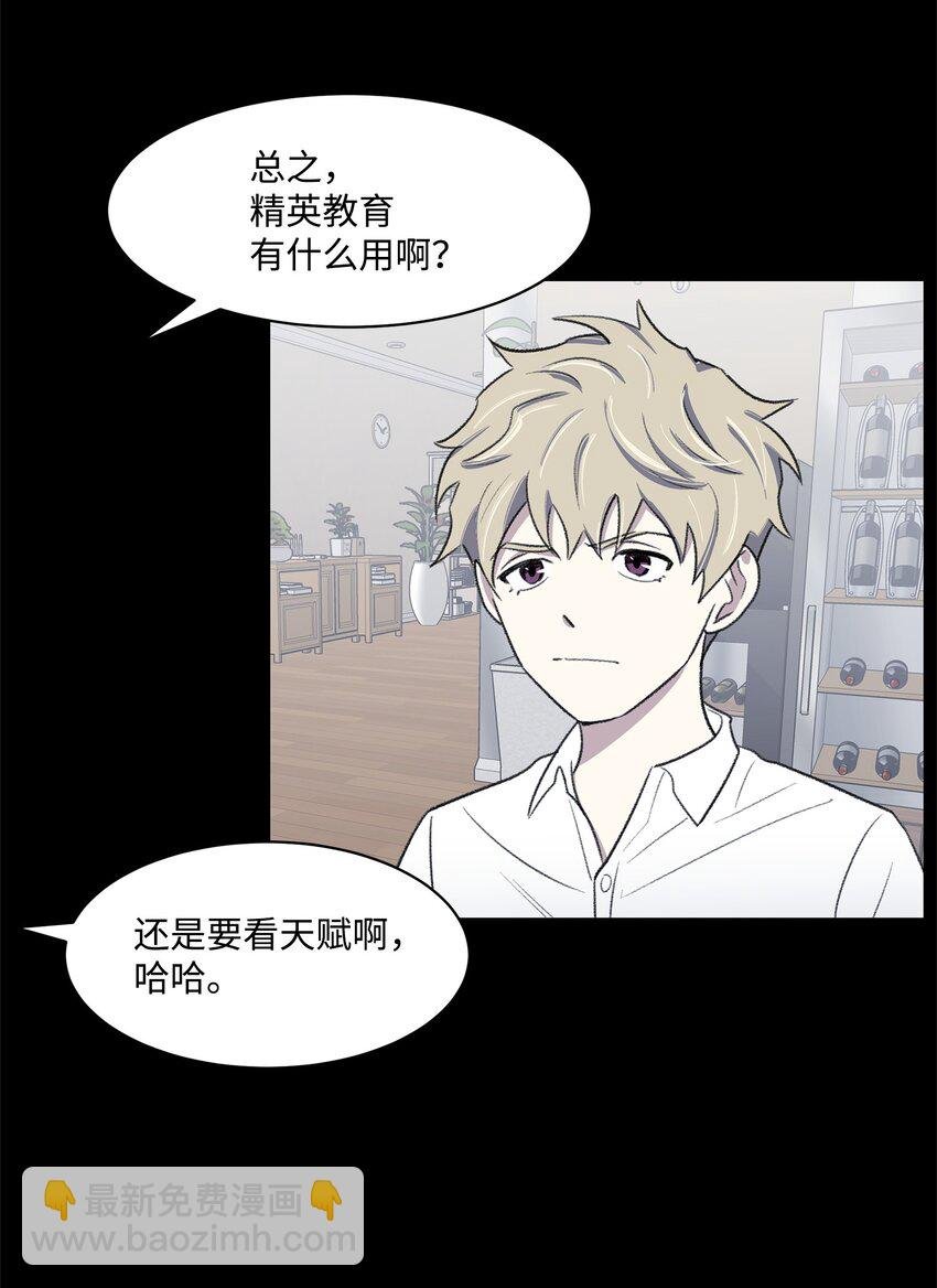 39 儿时的记忆