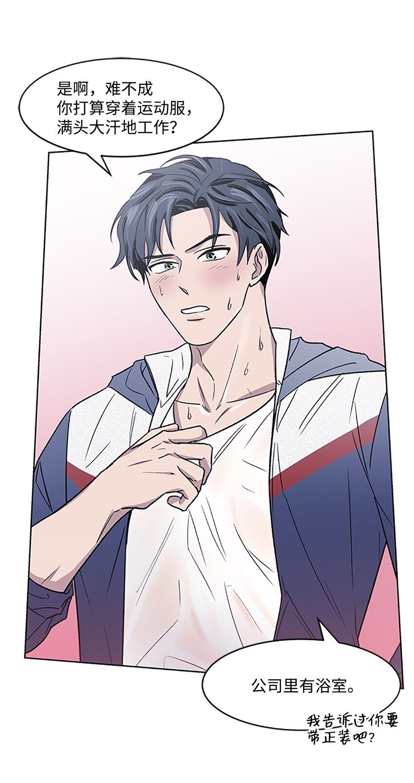 04 履行义务