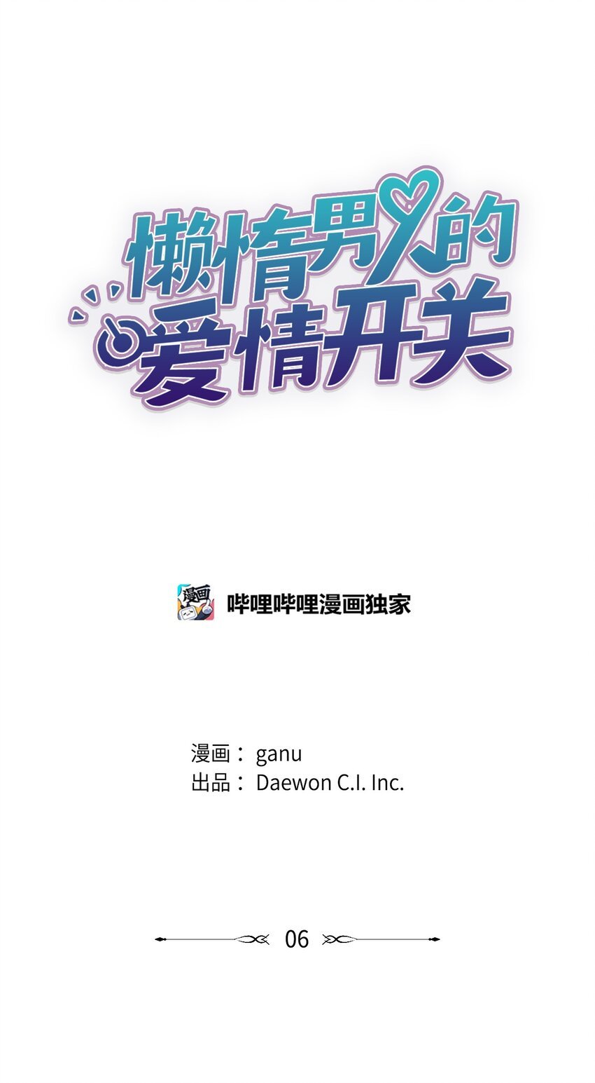 06 提议