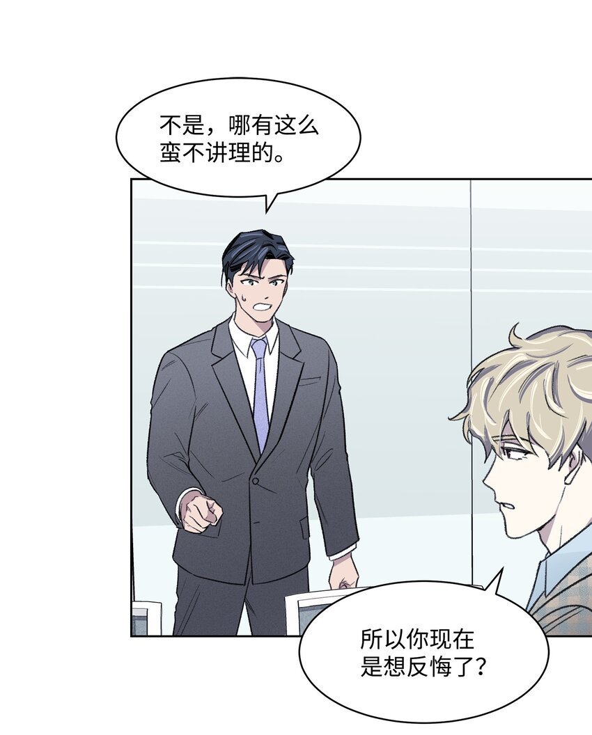 07 牵手