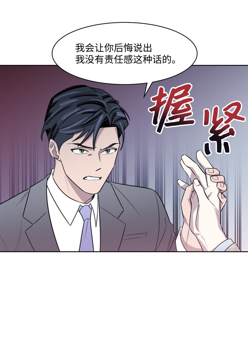 07 牵手