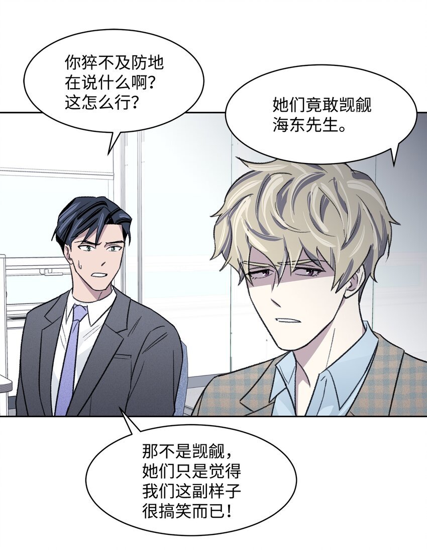 07 牵手