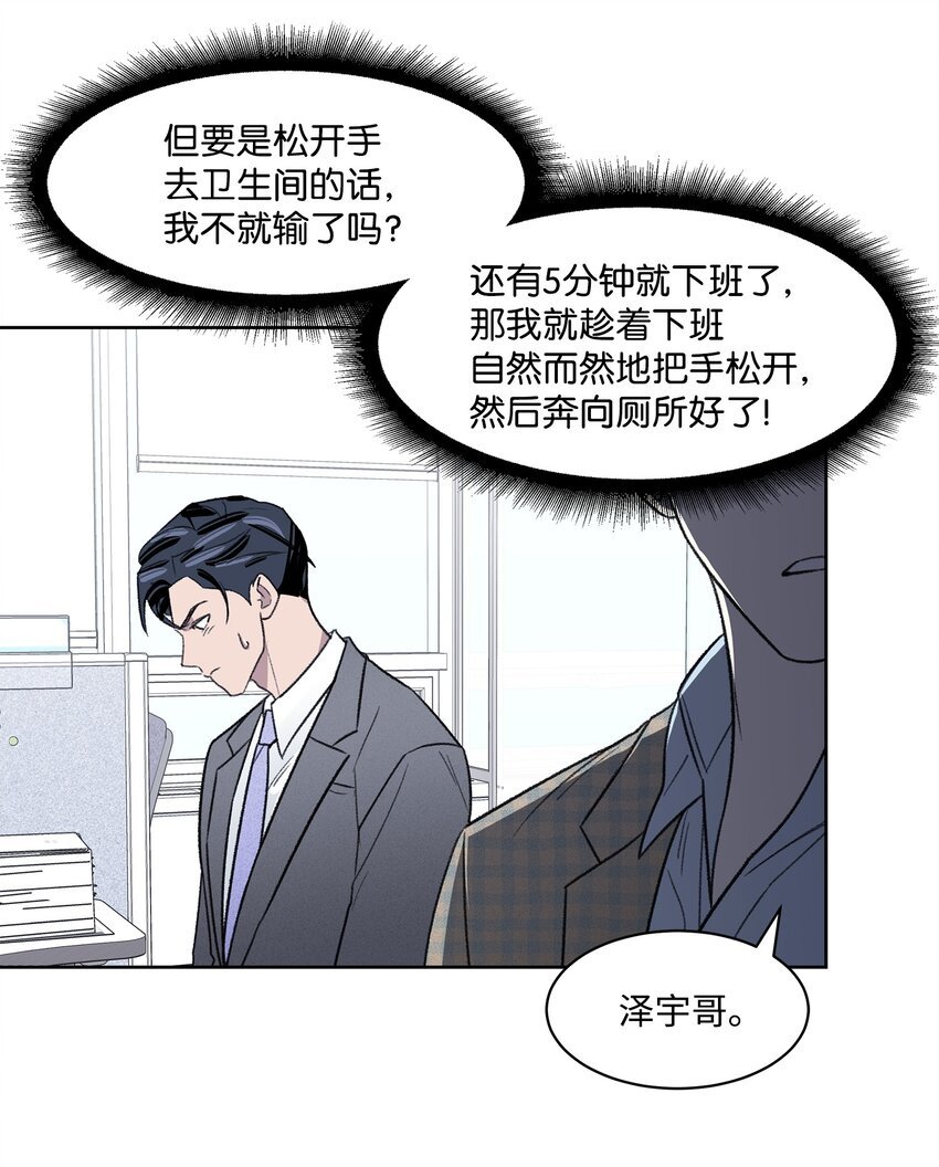 07 牵手