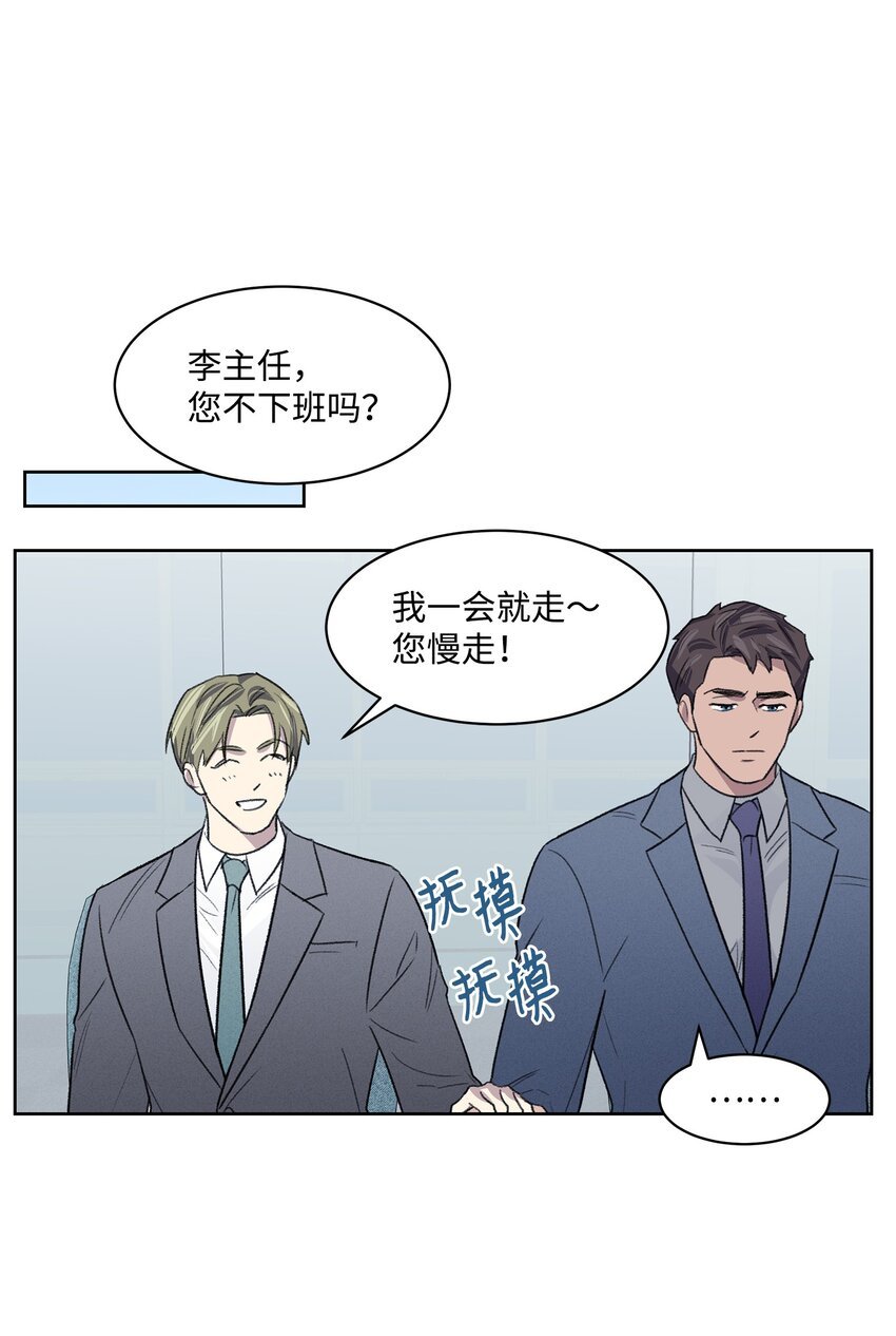 07 牵手