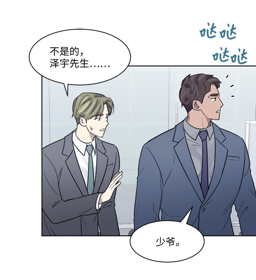 07 牵手