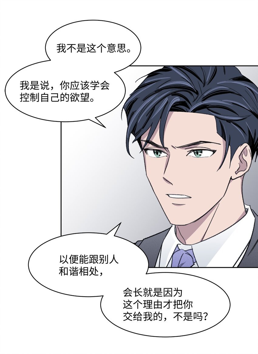 08 车祸