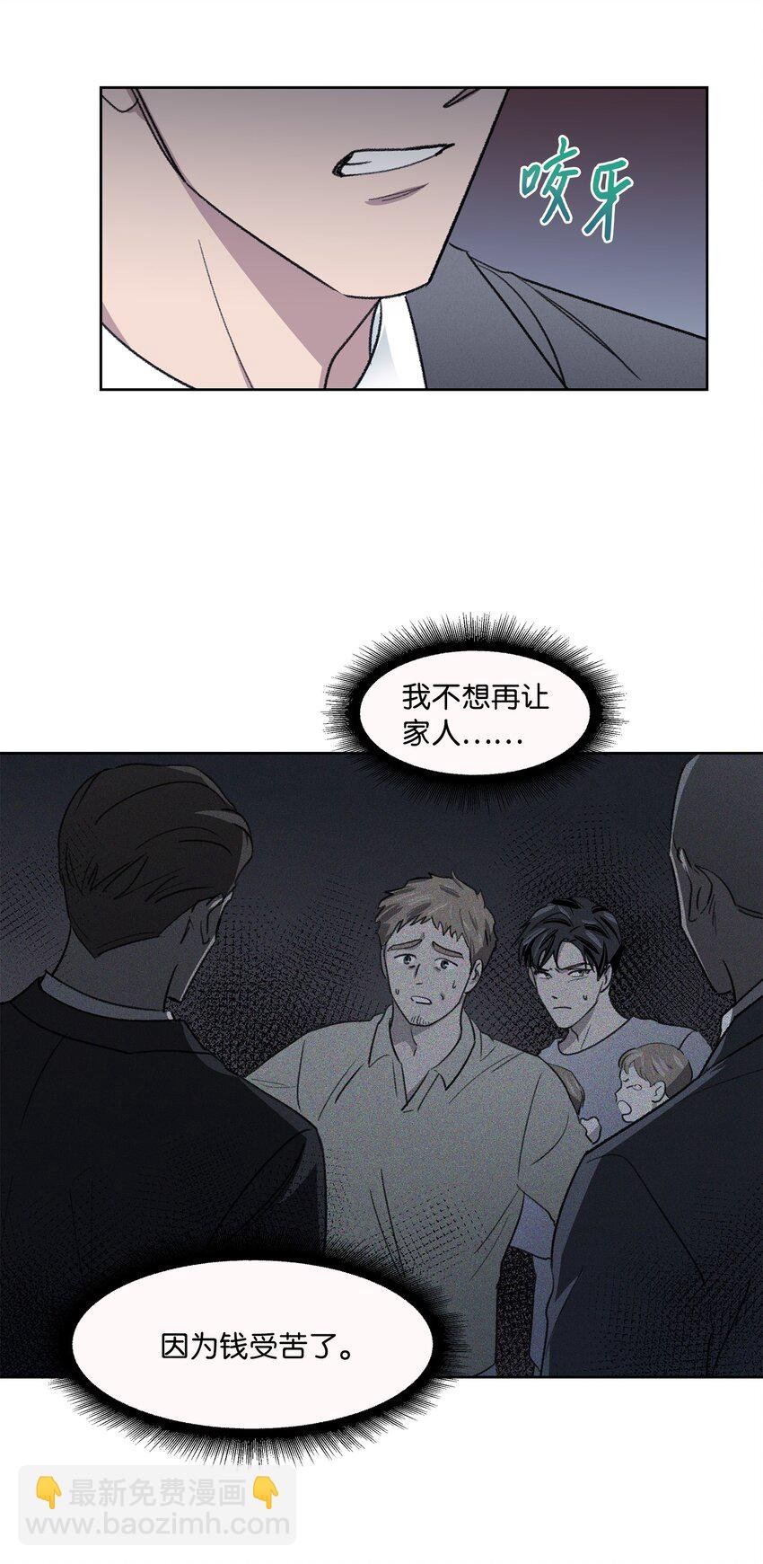 08 车祸