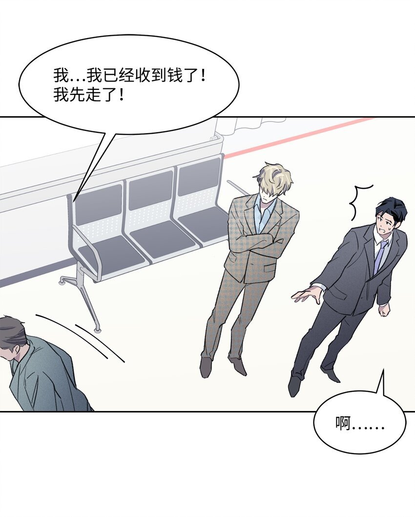 08 车祸
