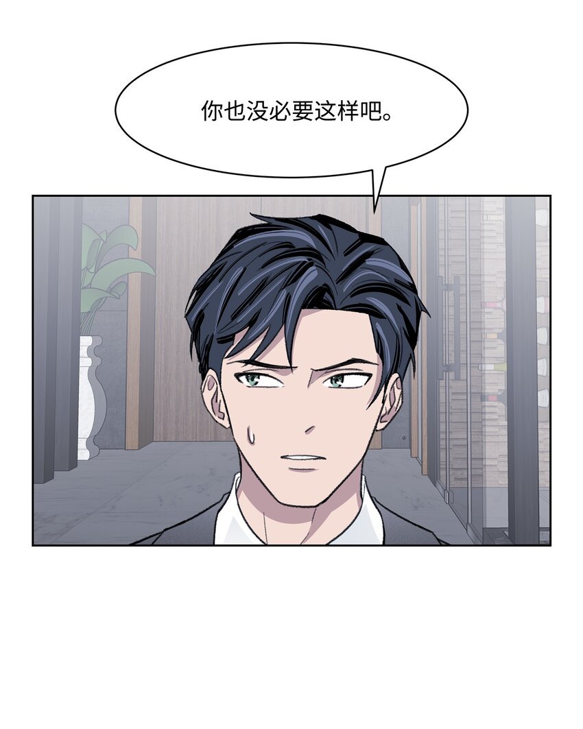 08 车祸