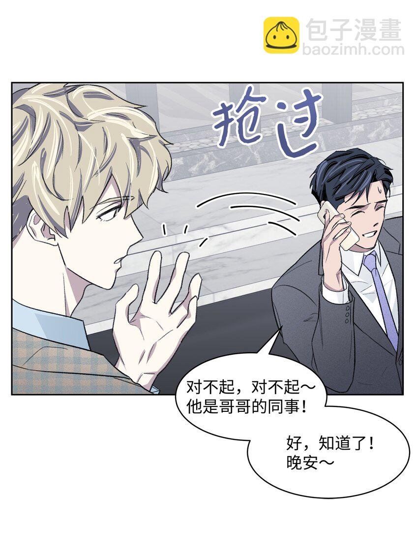 08 车祸