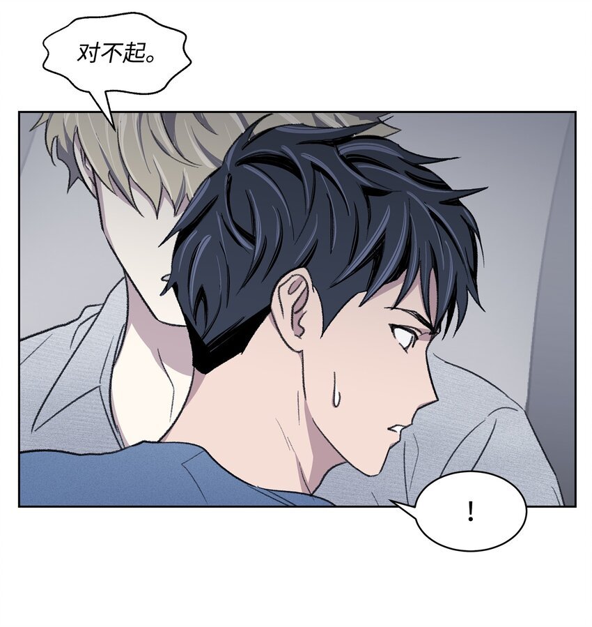 09 疏远