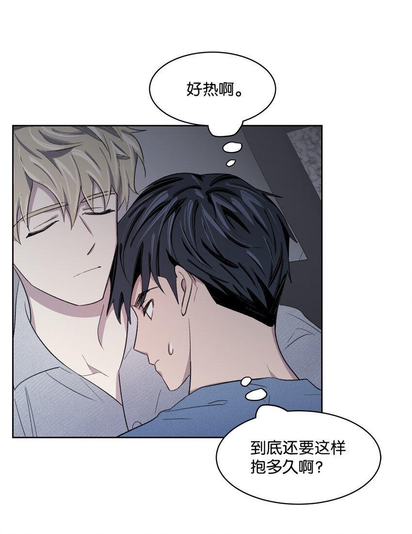 09 疏远