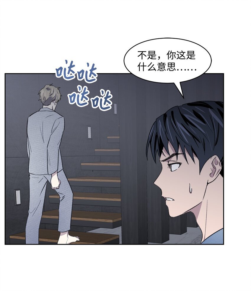 09 疏远