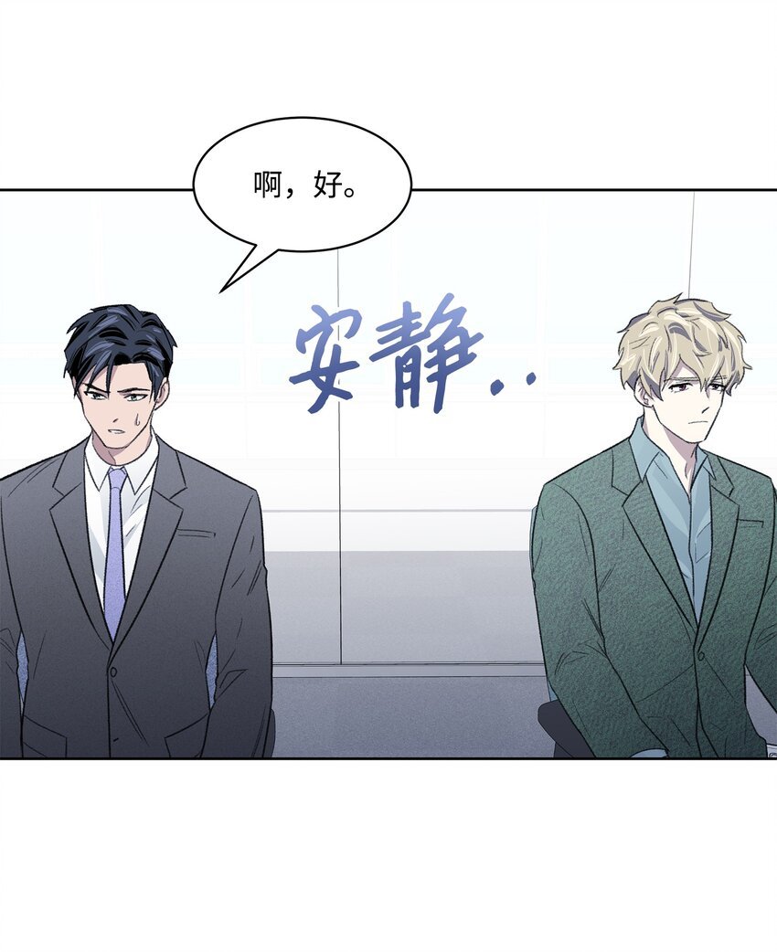 09 疏远
