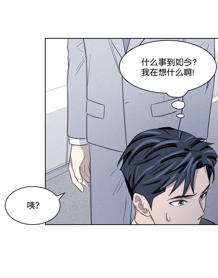 09 疏远