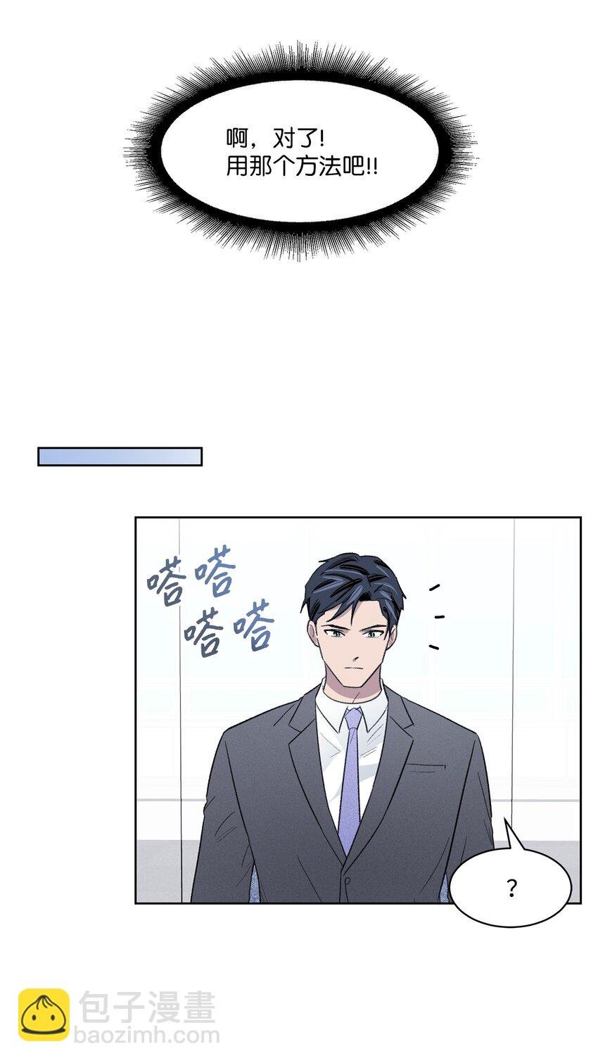 09 疏远