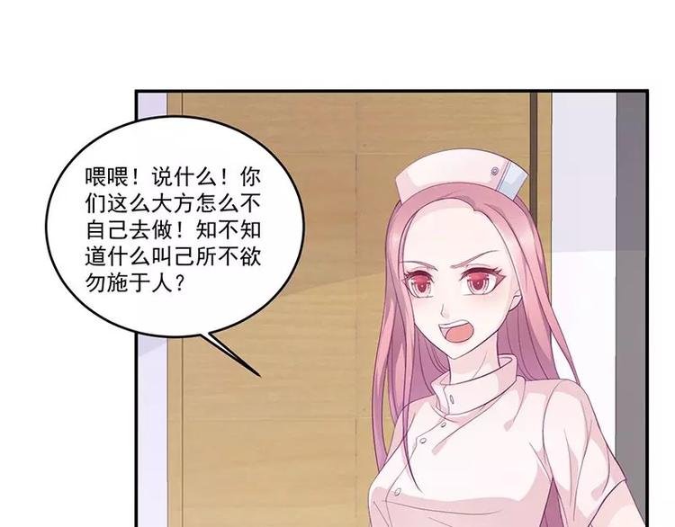 第10话 洛心被为难