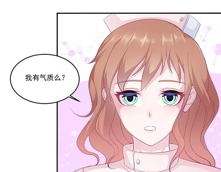 第10话 洛心被为难