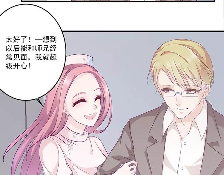 第11话 有我在还想害洛心？