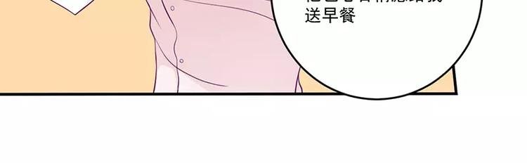 第12话 小把戏还想害我？
