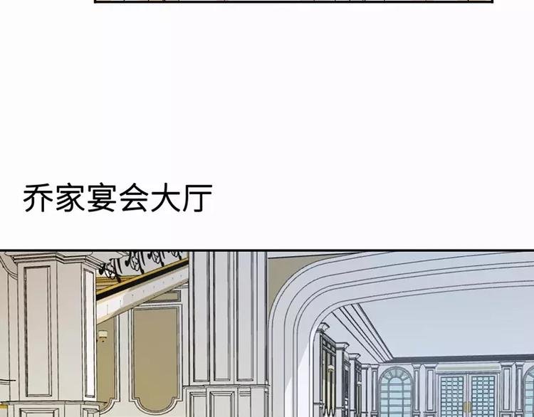 第13话 初会乔一一