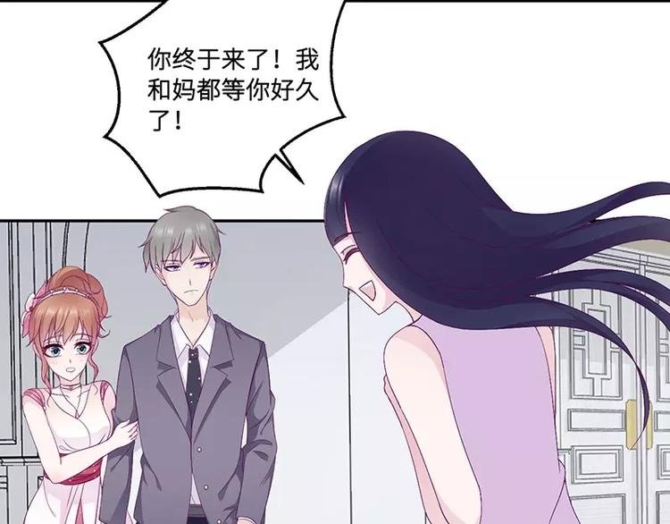 第13话 初会乔一一