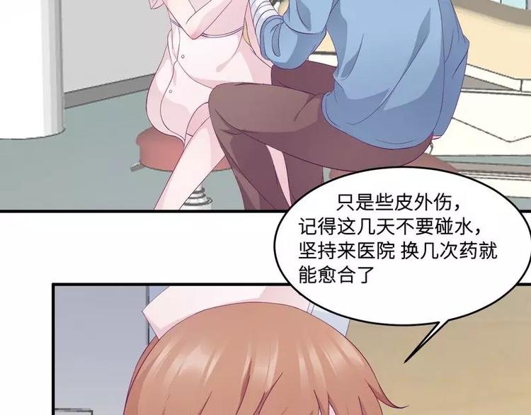 第21话 乔陌回来了