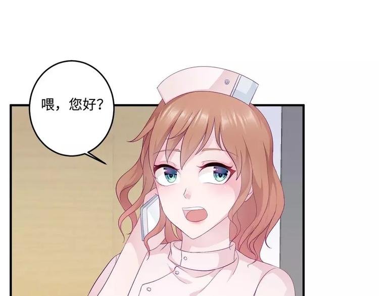 第21话 乔陌回来了