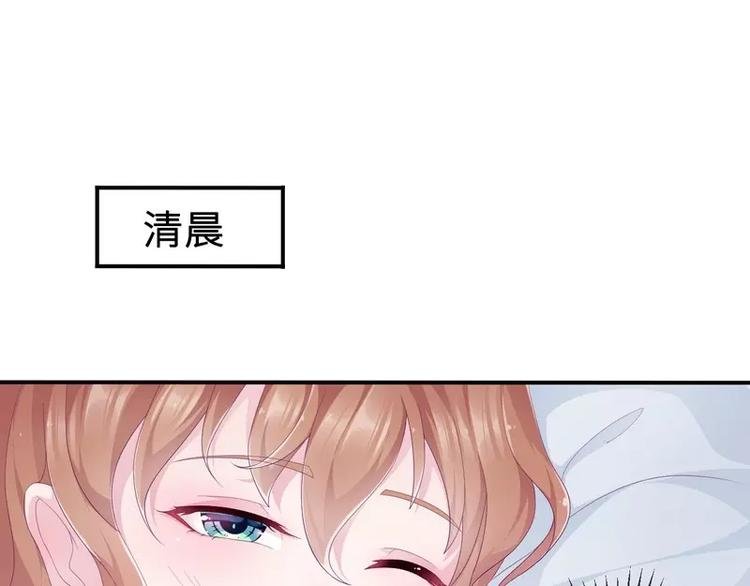 第21话 乔陌回来了