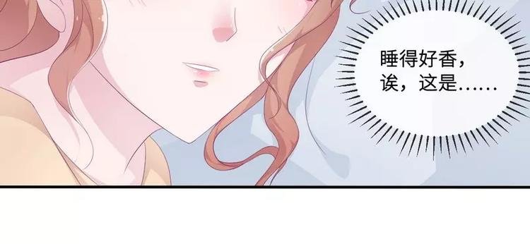 第21话 乔陌回来了