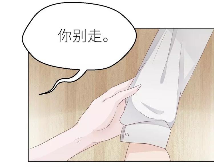 第25话 谢谢老公