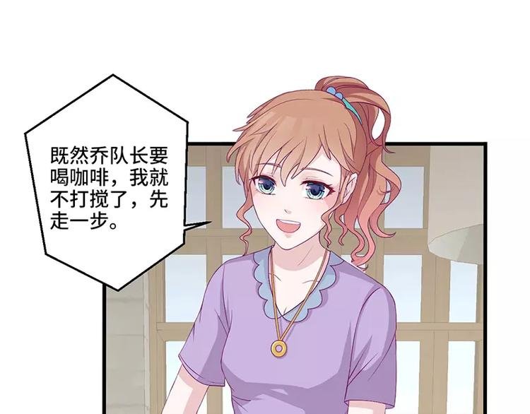 第3话 这就……结婚了？