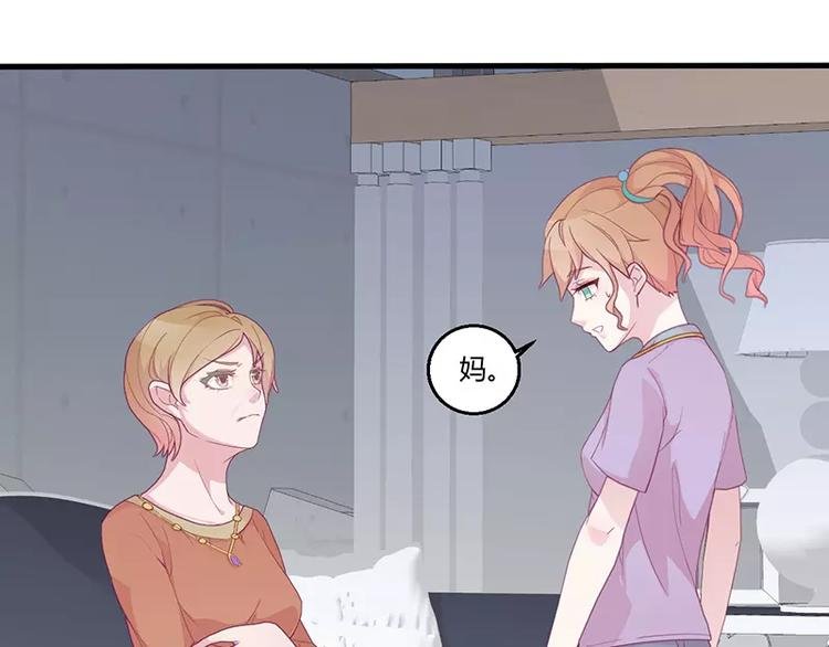 第3话 这就……结婚了？