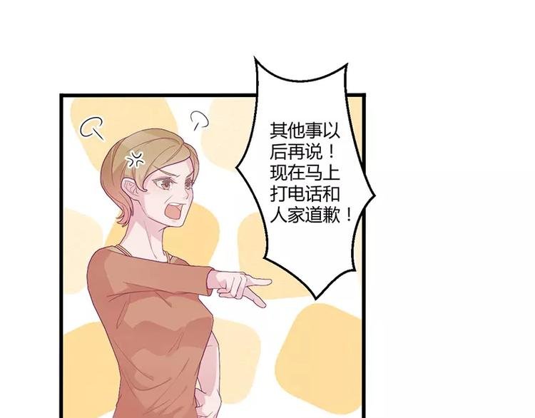 第3话 这就……结婚了？