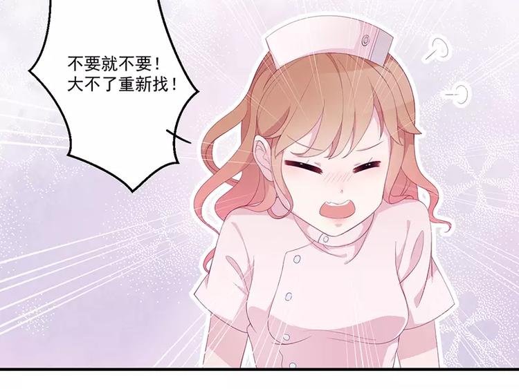 第4话 你这个流氓