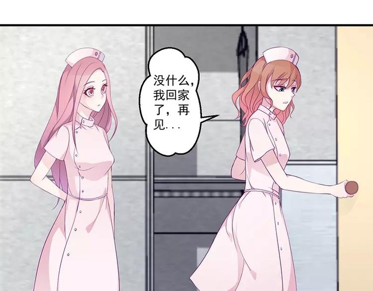 第5话 拜见岳父岳母