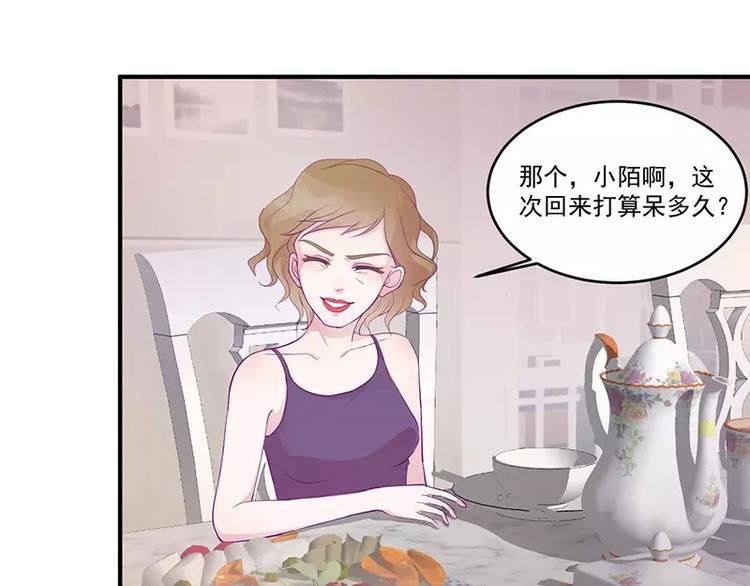 第7话 不愉快的饭局
