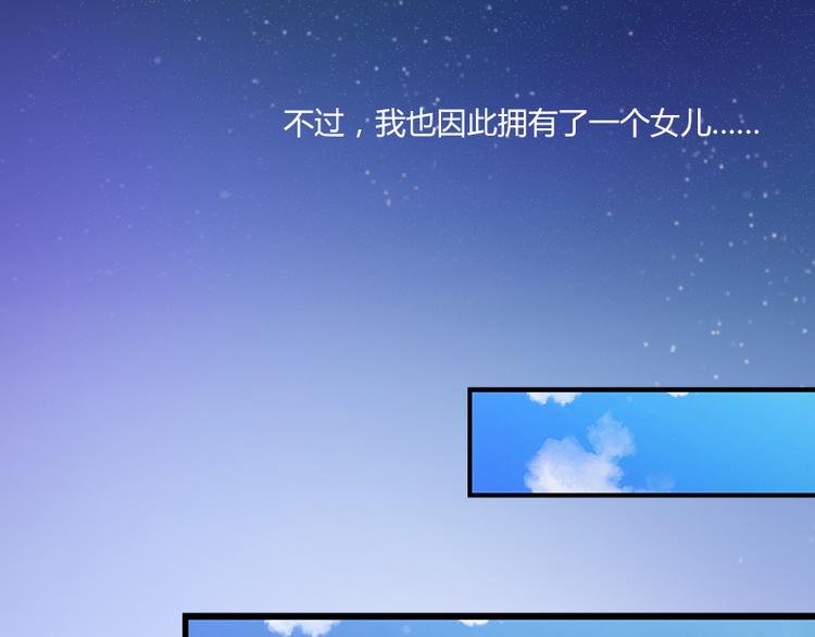 第1话 一夜荒唐