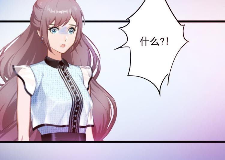 第1话 一夜荒唐