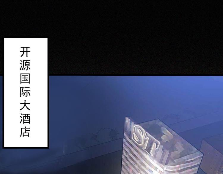 第1话 一夜荒唐