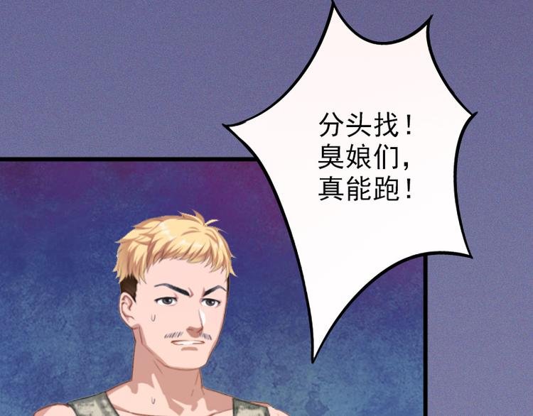 第1话 一夜荒唐