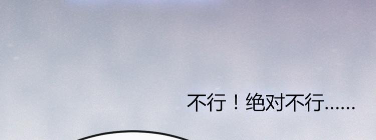 第1话 一夜荒唐