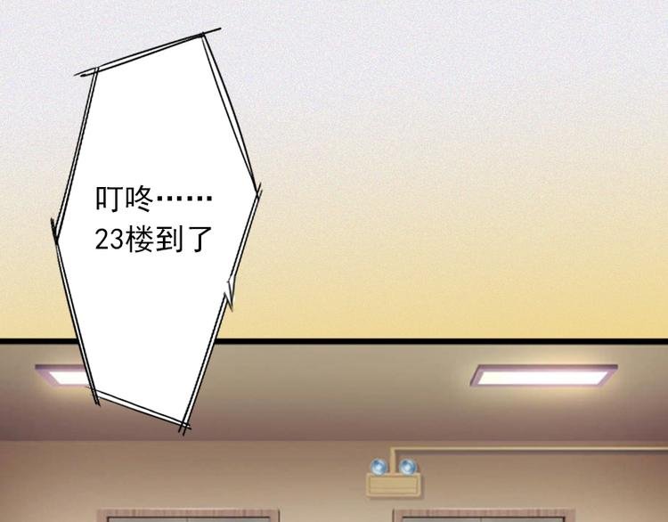 第1话 一夜荒唐