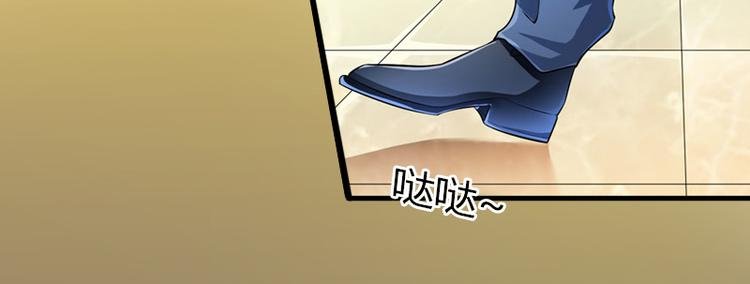 第1话 一夜荒唐