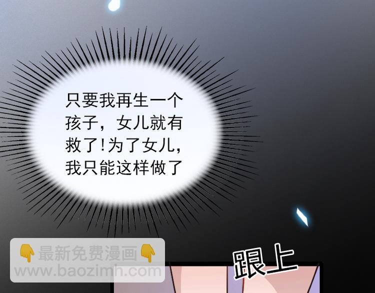 第1话 一夜荒唐